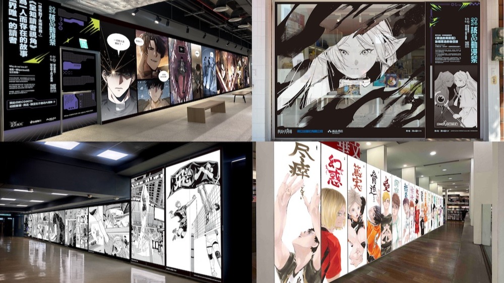 誠品動漫祭8月登場！《葬送的芙莉蓮》、《全知讀者視角》等獨家角色卡動漫迷必收