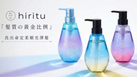 hiritu 帶你找到秀髮黃金比例！依髮質挑對洗護，打造日系女孩柔順髮