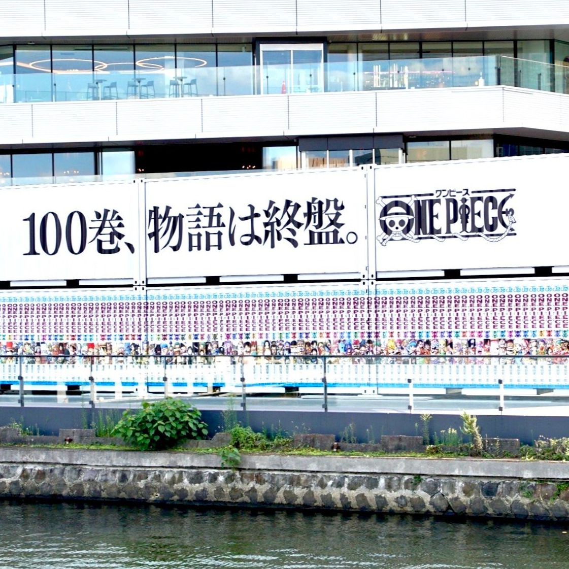 《航海王》作者尾田榮一郎最愛聽那些歌呢？最新歌單不藏私大公開