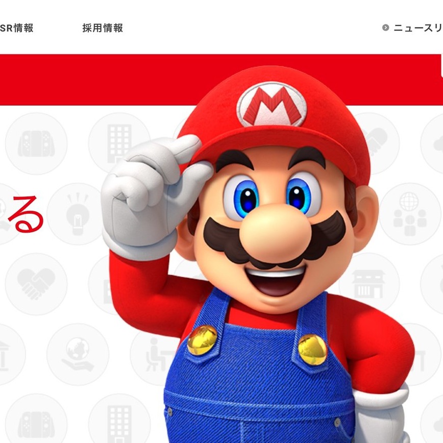 彩虹綻放！日本任天堂公司導入承認員工同性婚姻新制度友善性少數