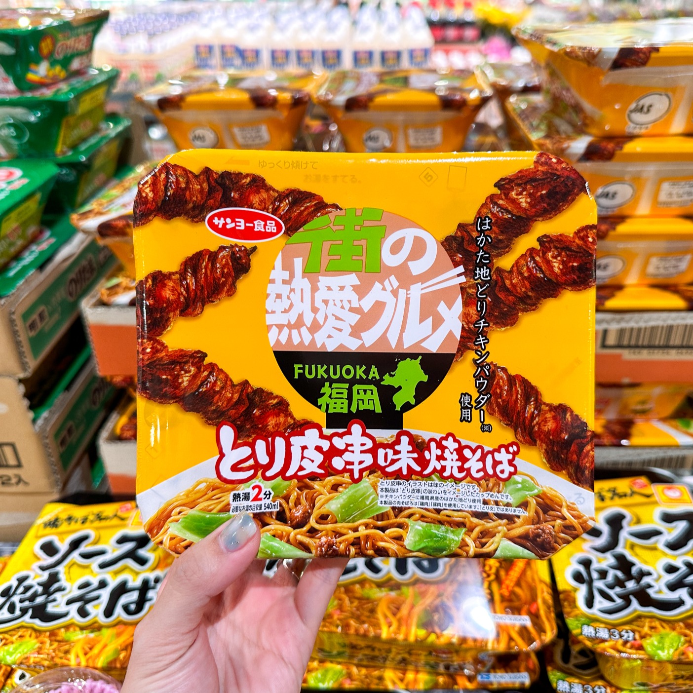 原來這些日本超市都買得到！盤點十樣日本超市必買商品