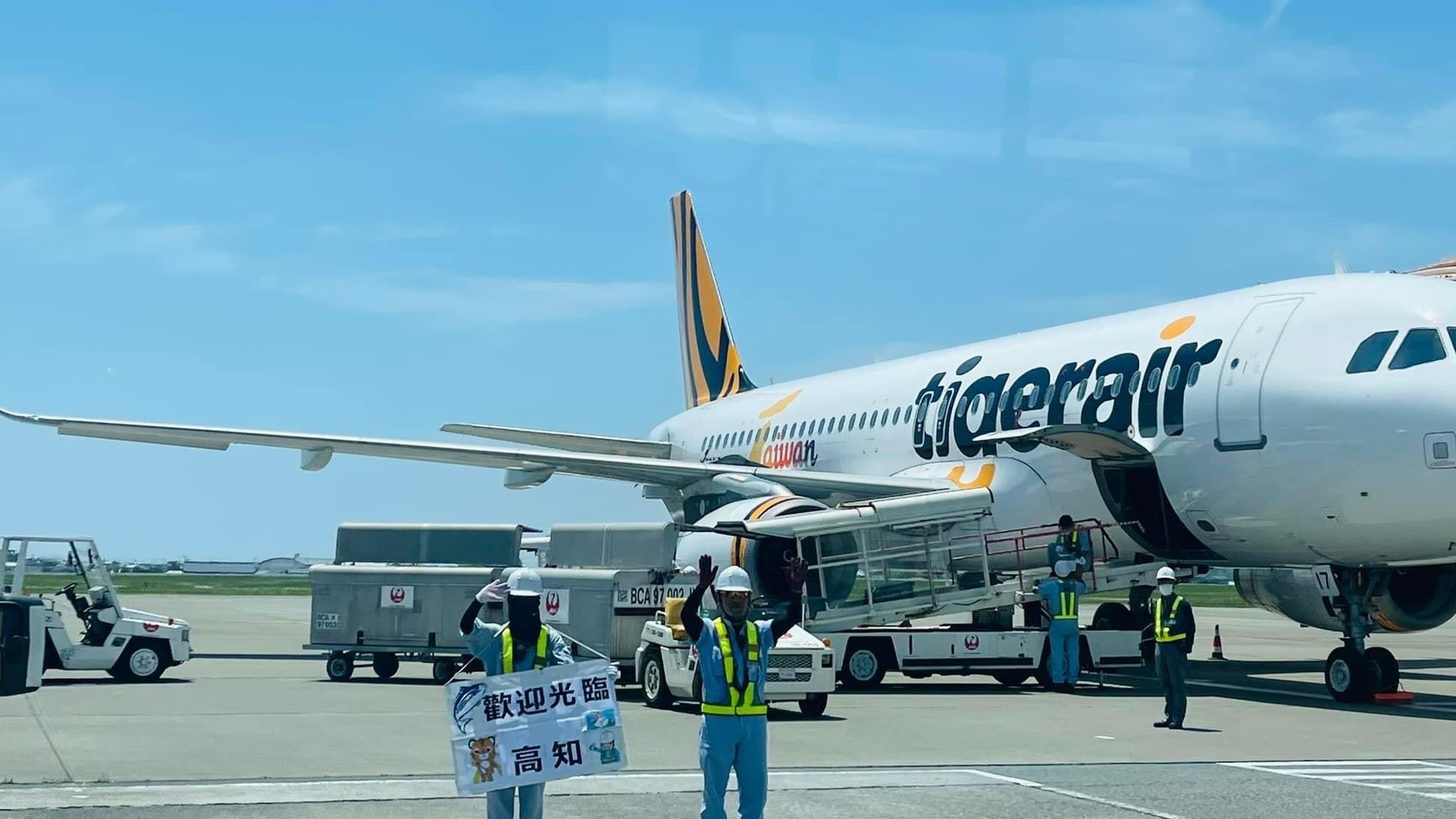 台灣虎航11月起直飛高知縣，暢玩四國新選擇，高知9大賞楓好去處推薦，年底前來安排一場四國自由行吧！