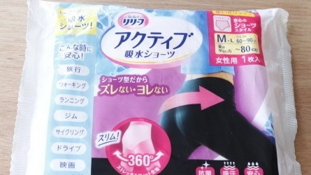 偉哉大創居然賣起褲型衛生棉！實際開箱單片裝超方便