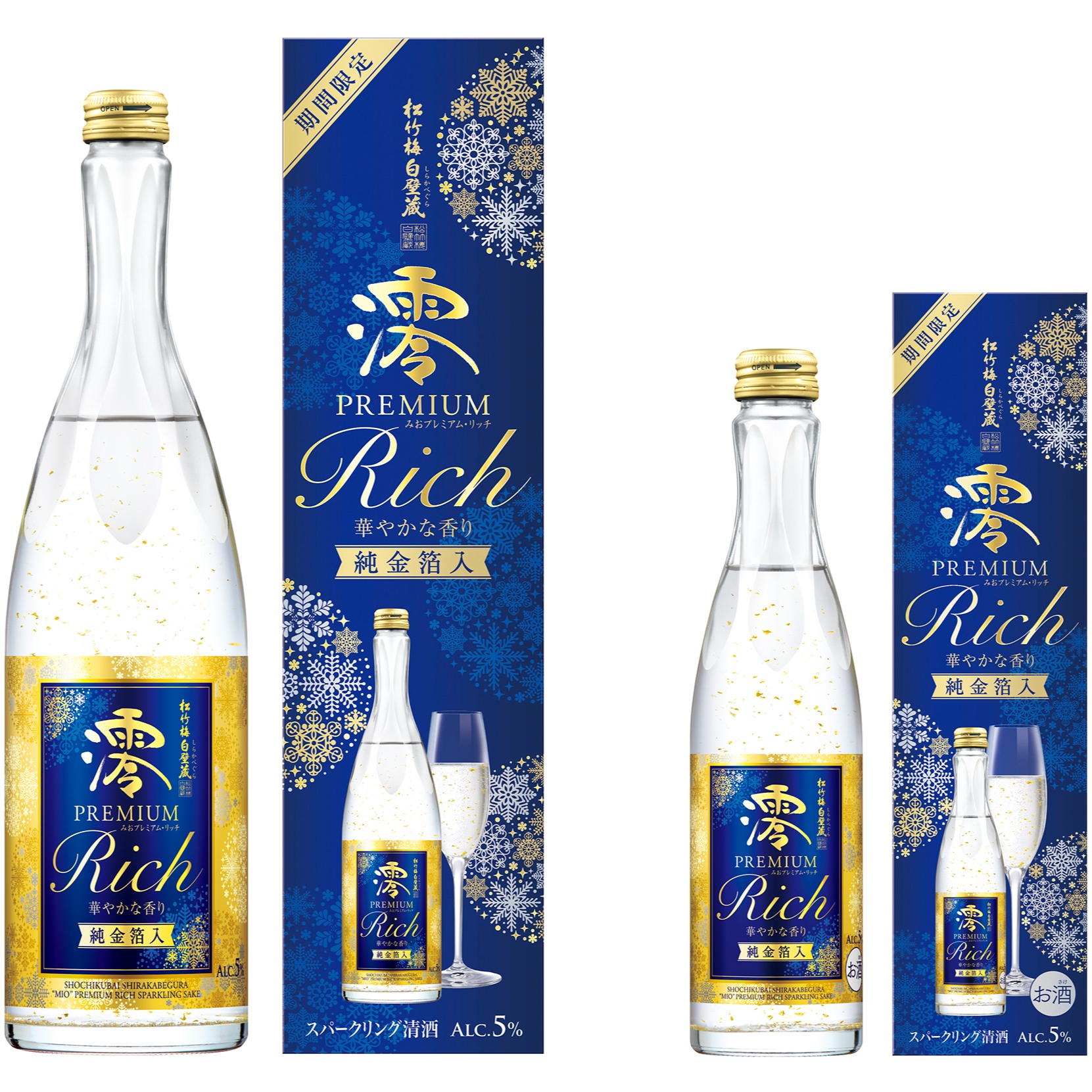 聖誕節及跨年就用冬季華麗限定調酒來乾杯！2022年11月日本人氣酒類介紹