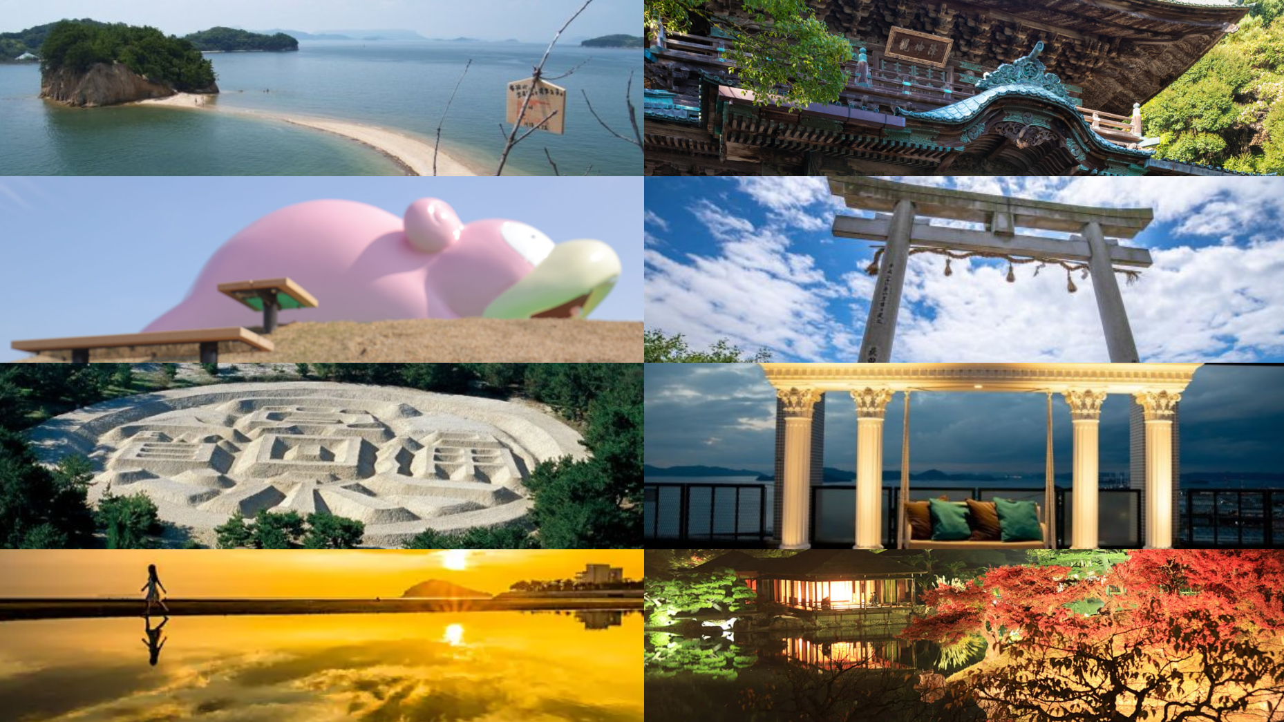 不只有烏龍麵！日本最小卻非常精彩的日本香川縣必去十大景點