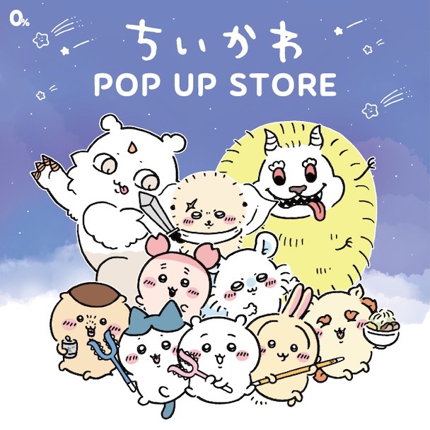 「0% OKINAWA」進駐沖繩永旺夢樂城　首波吉伊卡哇快閃店亮相