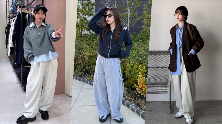 日本2026春季時尚小黑馬就是它！選搭「灰色棉褲」打造日系街頭態度
