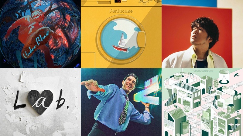 【新歌速報】專輯篇：Eve、Penthouse、go!go!vanillas、FREDERIC、GRe4N BOYZ、秦基博豪華陣容必聽必收