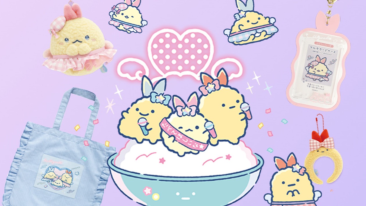 《角落小夥伴》夢幻偶像新組合「SHIPPOS」登場，炸物尾巴夥伴們化身為甜美愛豆