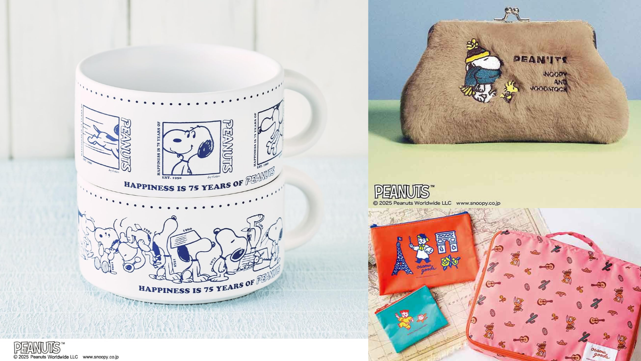 日本雜誌贈品2025年10月最新情報！話題好物一次看個夠