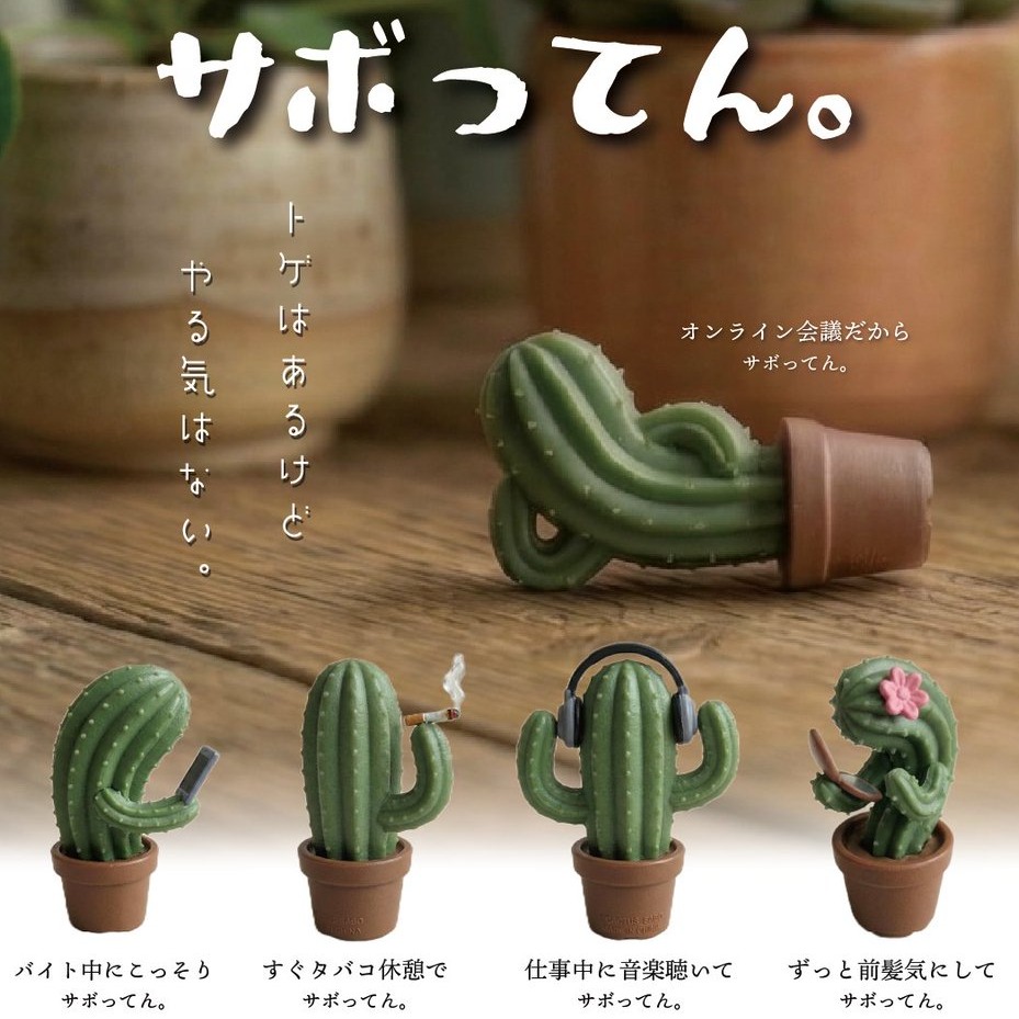 來自兩位女高中生的創意激盪，扭蛋點子發想家「奇想天Guy」
