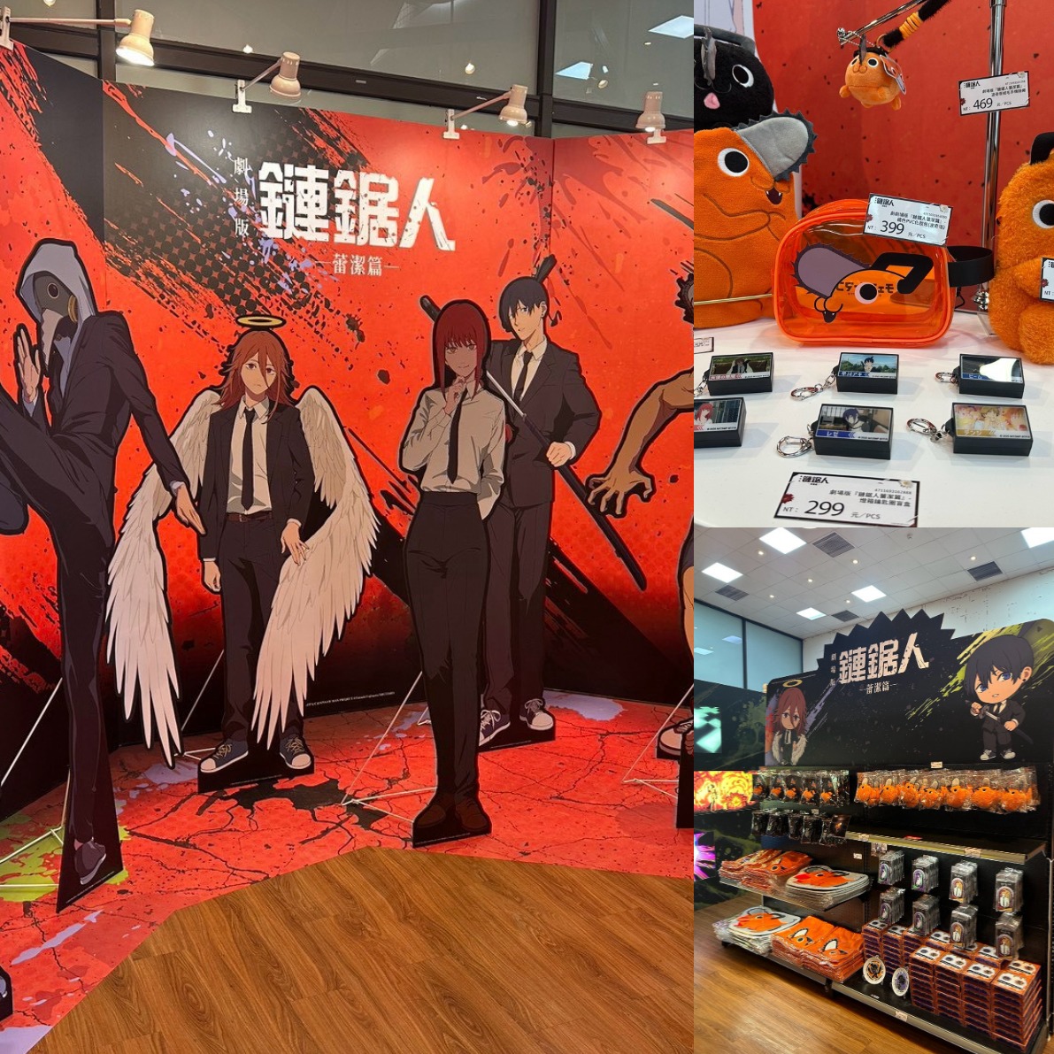 《鏈鋸人 蕾潔篇》快閃店8月6日開幕！全台首場免費入場、花火場景＋限定周邊一次看