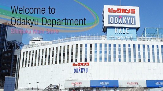 2026最新 小田急百貨新宿店 94折優惠券