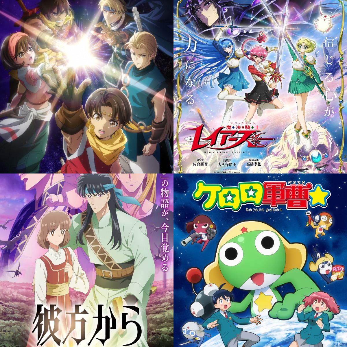 懷舊作品不落人後，2026年10月懷舊番動畫新作四選帶你一次看