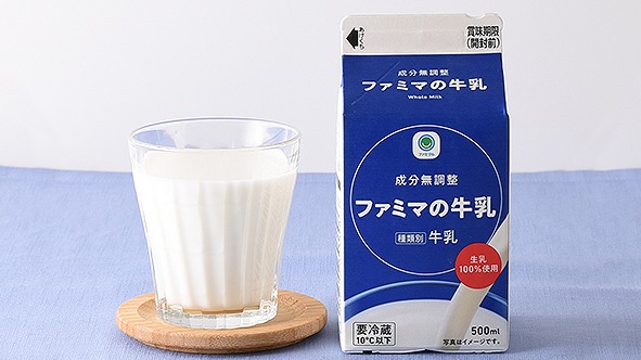 2025年日本必喝牛乳系列！來到日本才喝得到的超商牛奶10選