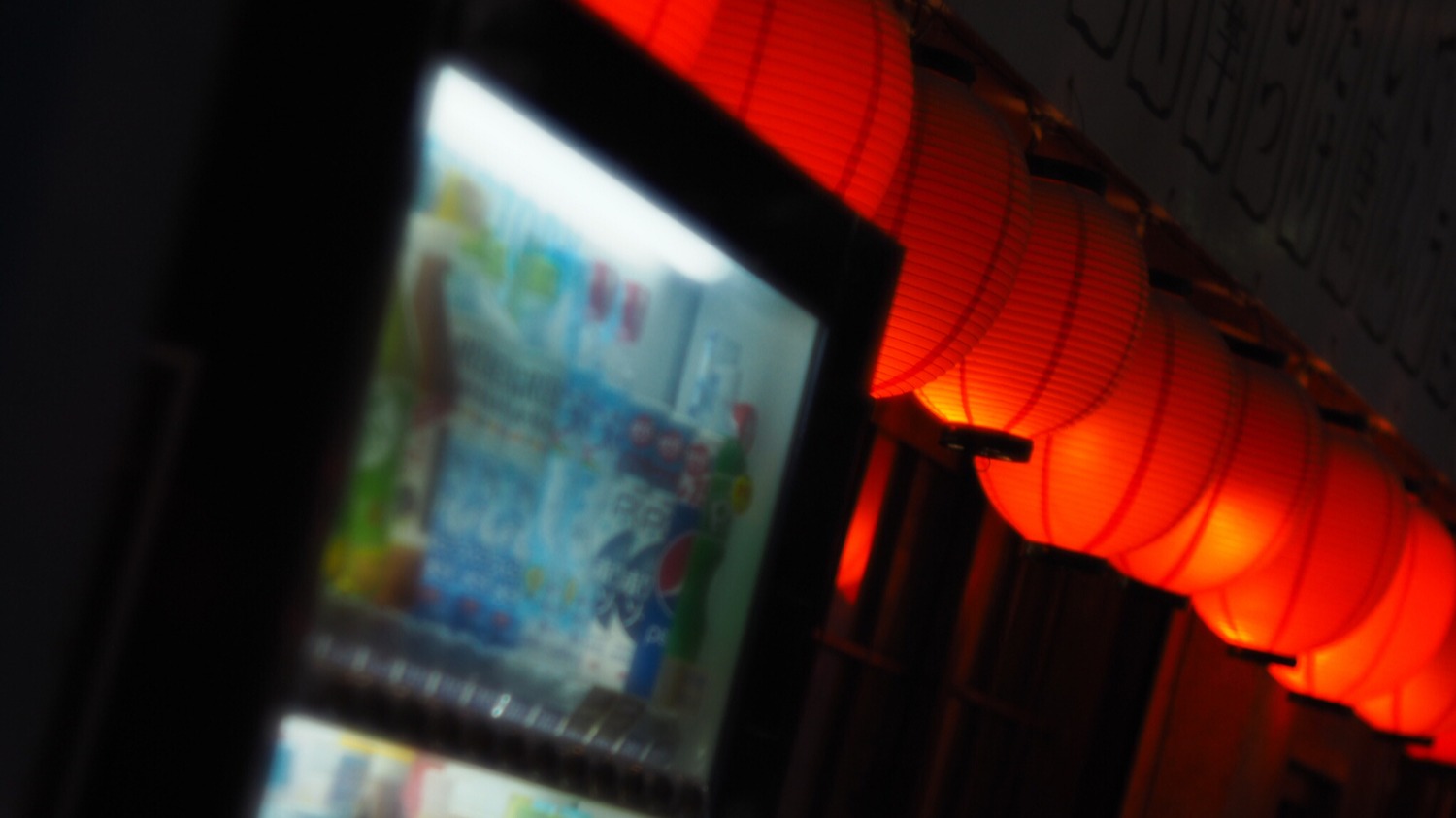 路邊的自動販賣機竟暗藏殺機？日本至今仍未偵破的「巴拉刈連續毒殺事件」