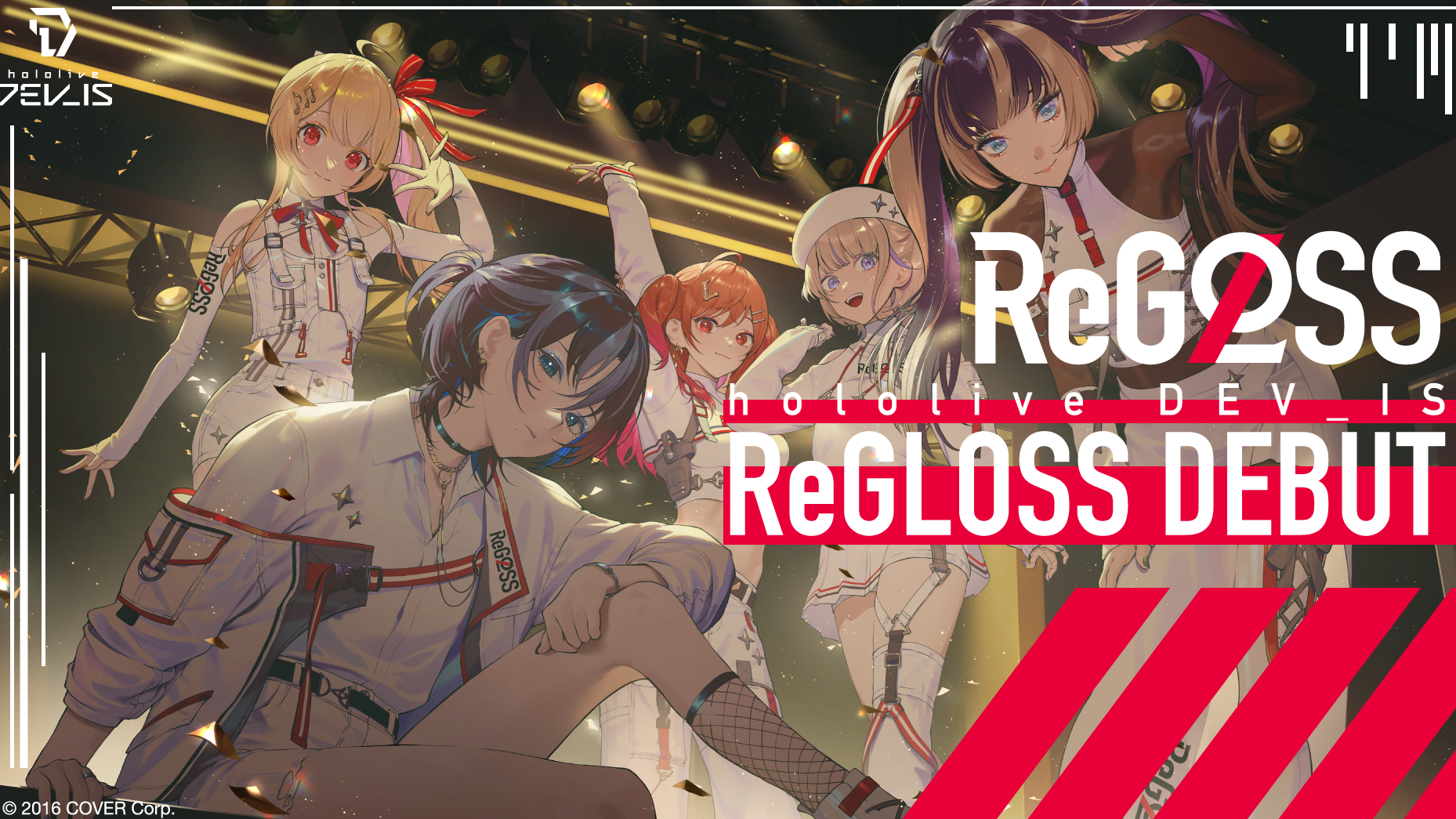 更加有特色！Hololive production新Vtuber團體「ReGLOSS」出道