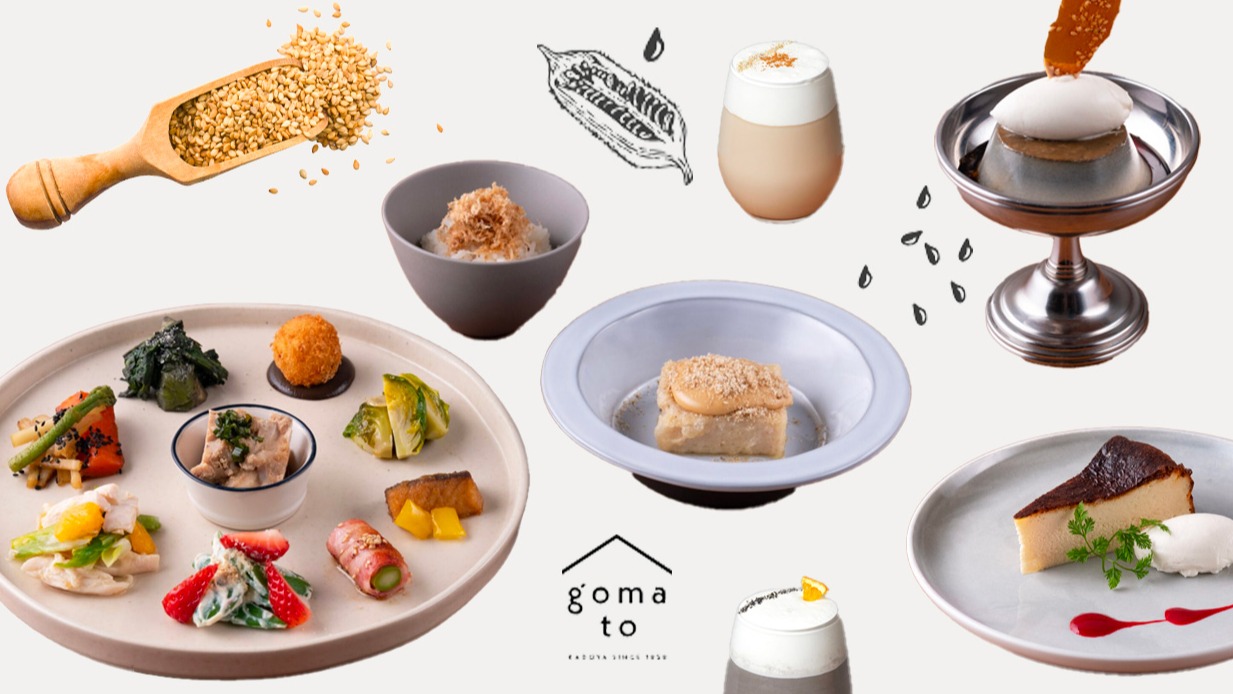 芝麻控必訪！自由之丘「goma to」咖啡廳，品味各式芝麻甜點