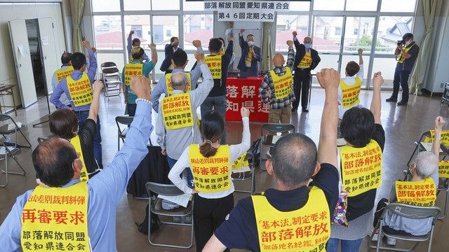 什麼是日本部落民？日本背後的血統歧視黑暗面