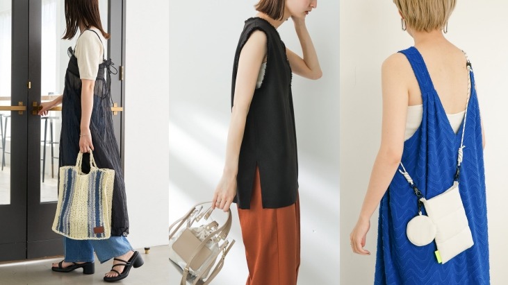 日本女生都在揹！夏季一定要擁有日系包款推薦4選，透過配件點亮時髦穿搭焦點