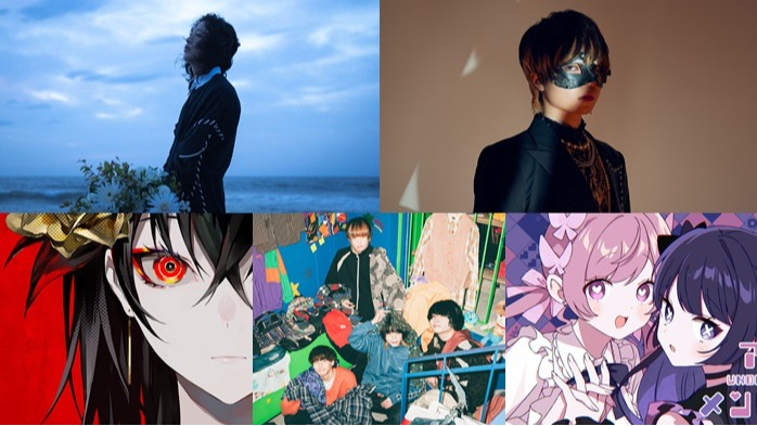 日本大調查 Z世代票選2023年下半年爆紅歌手TOP 10，來看看日本年輕人最近都在聽什麼歌！