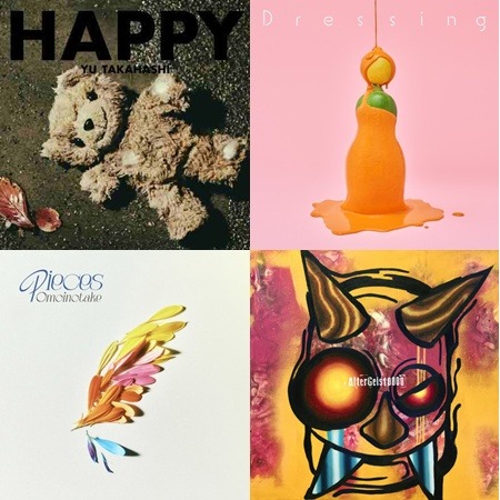 【新歌速報】推薦專輯篇:滿滿日劇動畫主題曲,Omoinotake、高橋優、wacci、THE ORAL CIGARETTES 新專輯來囉!