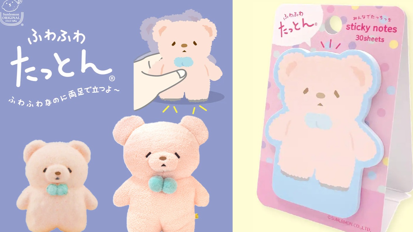 「ふわふわたっとん」毛絨療癒可站立娃娃，化身造型便條紙與植絨公仔，文具控與公仔控不容錯過！