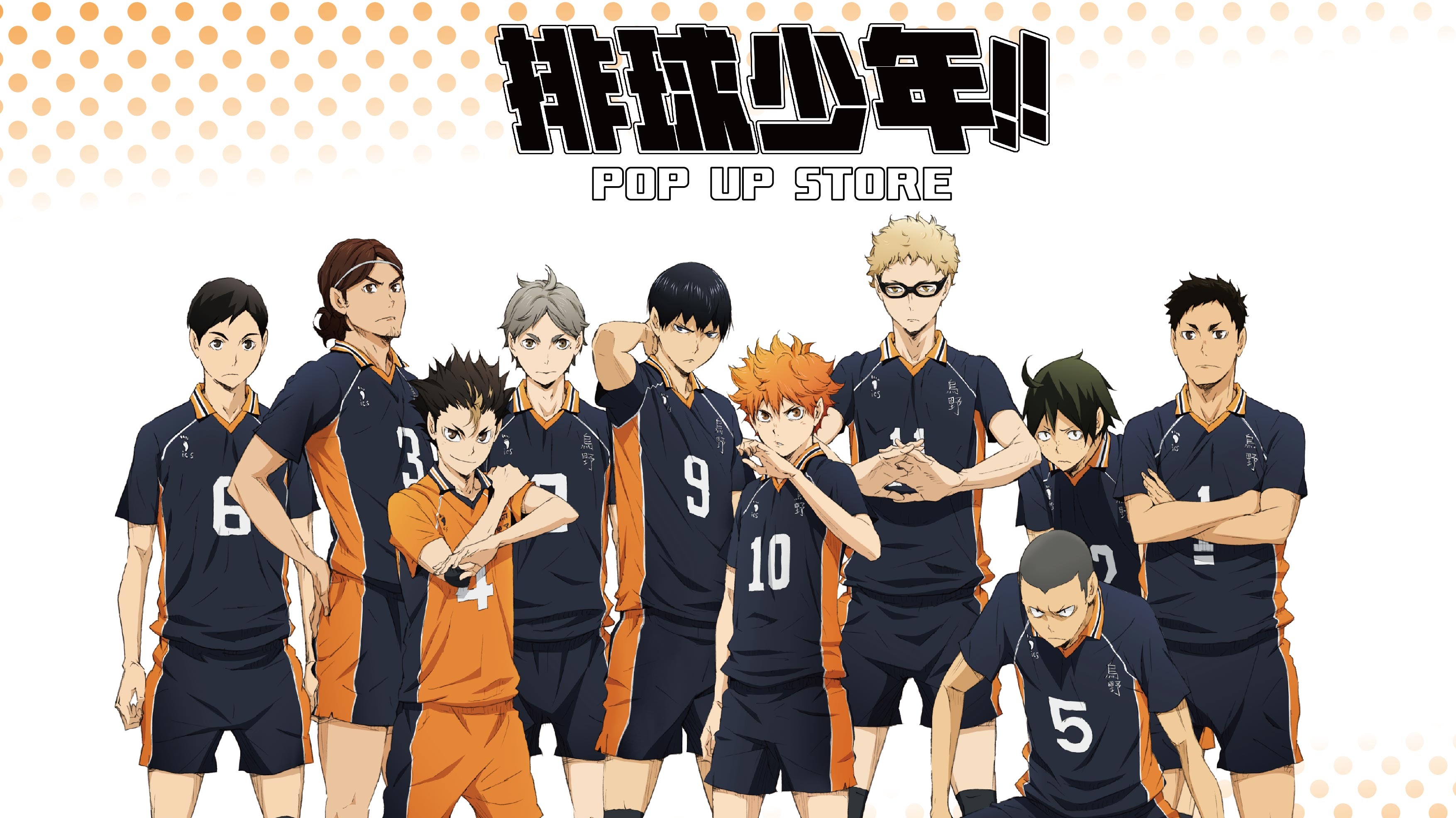 排球場搬進百貨啦！《排球少年!!》快閃店新光三越台北南西熱情開戰！六大打卡點不容錯過