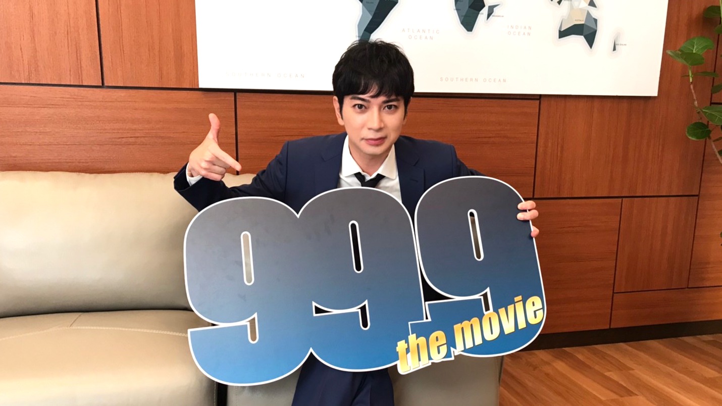 演完《99.9刑事專門律師》再化身《隔壁的阿力》！松本潤不只是嵐的成員，也是日劇的收視保證