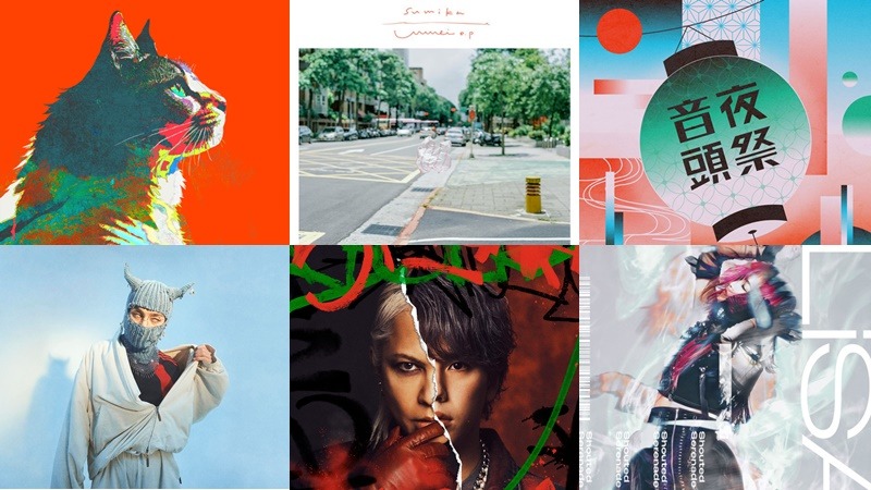 【新歌速報】單曲篇：米津玄師、Ado、綠黃色社會、生物股長、natori、LiSA新作發行，動漫日劇主題曲也紛紛上線