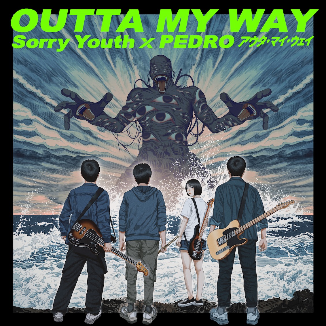 拍謝少年台味伴手禮太狂！PEDRO打開是「這一味」竟愣住？跨國合作新曲〈Outta My Way〉3月18日正式上架