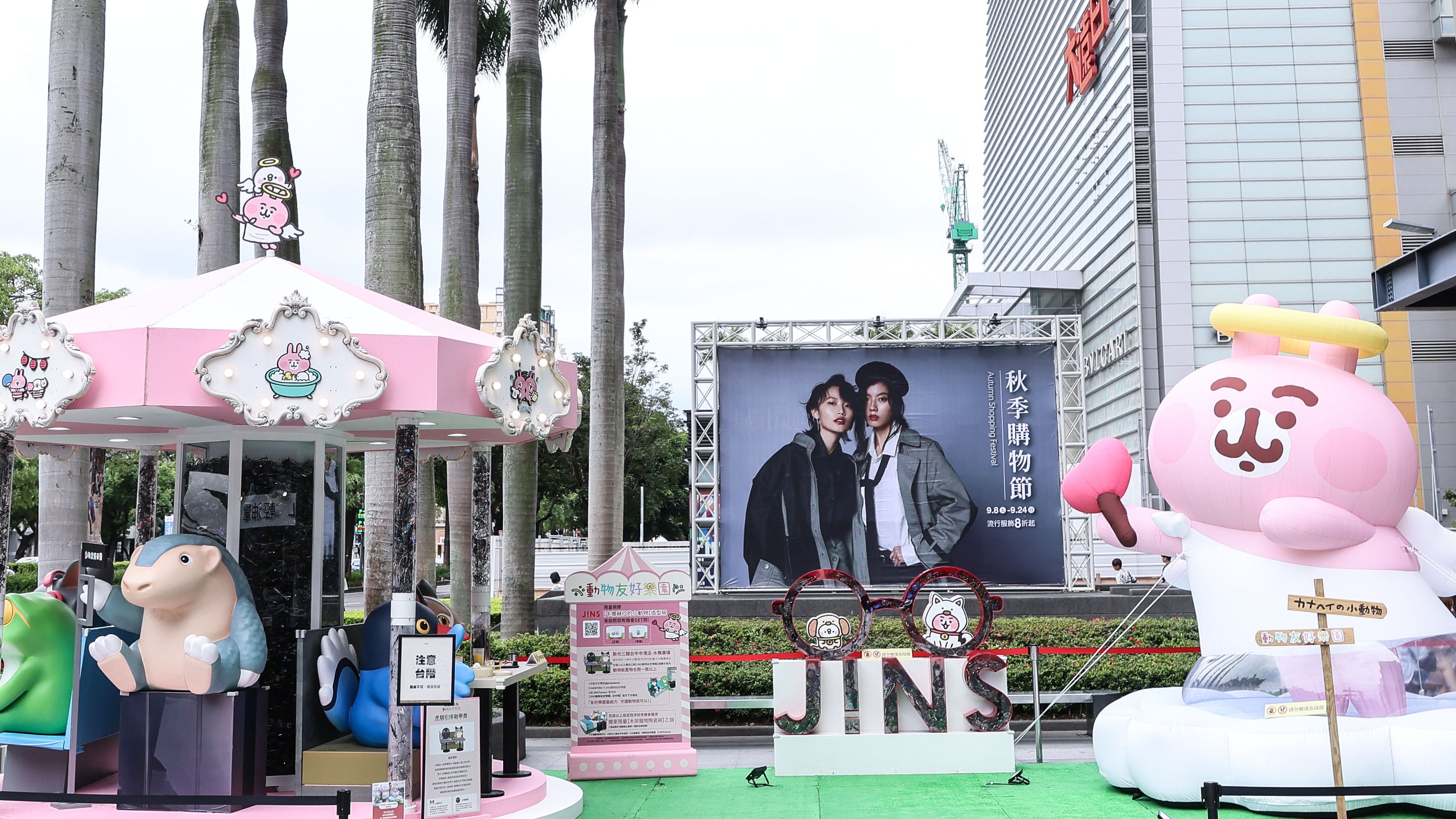 JINS「廢鏡新思Round兔」巡迴展第二站前進台中，卡娜赫拉再度現身