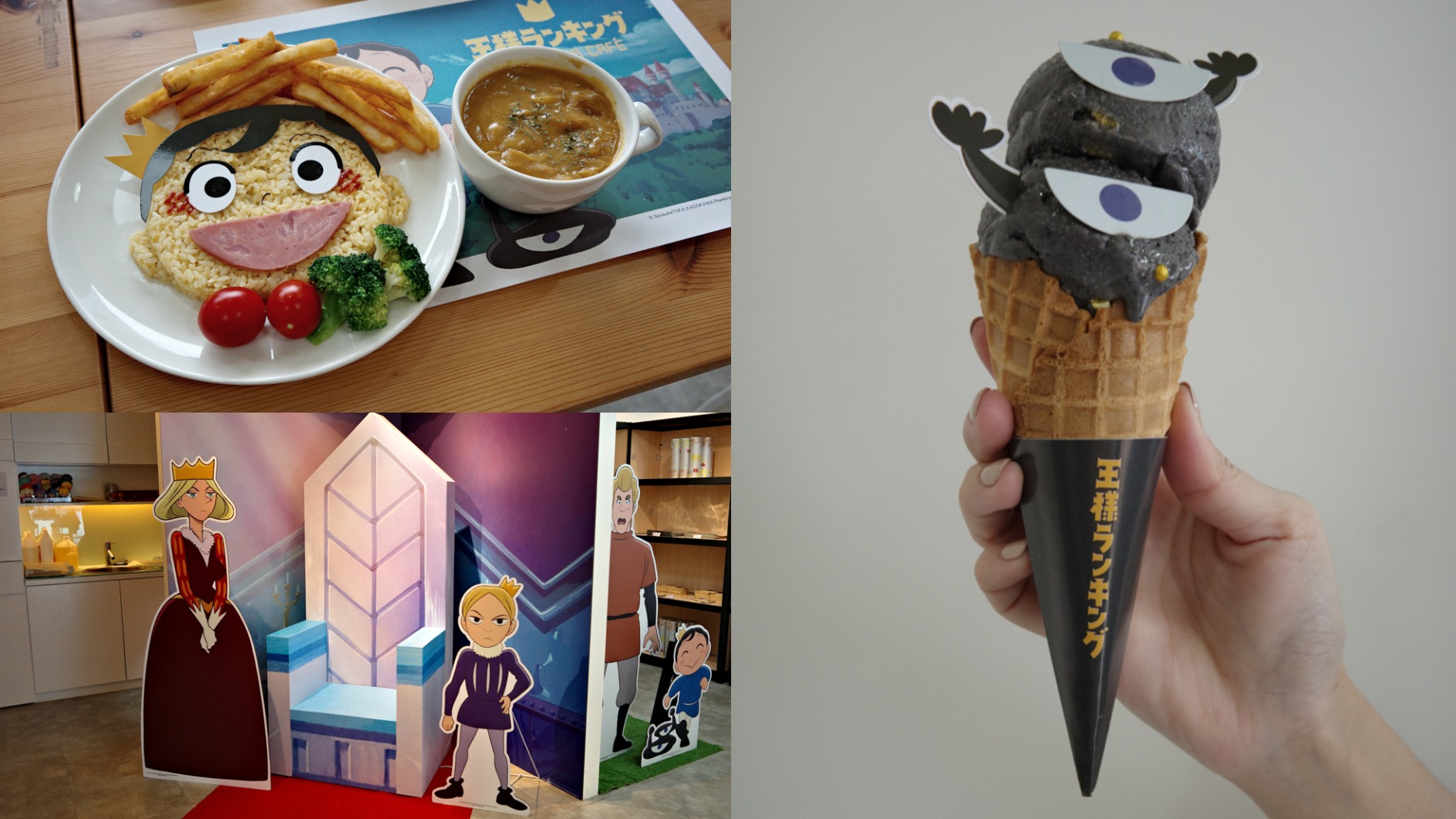 神還原劇中波吉手作沙拉、卡克做的早午餐！ 「國王排名 x FANFANS CAFÉ」快閃主題餐廳限時登場