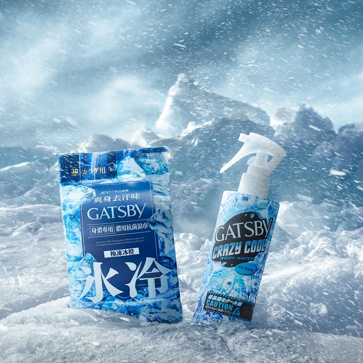 迎戰2024熱浪！GATSBY超夯涼感神物新登場