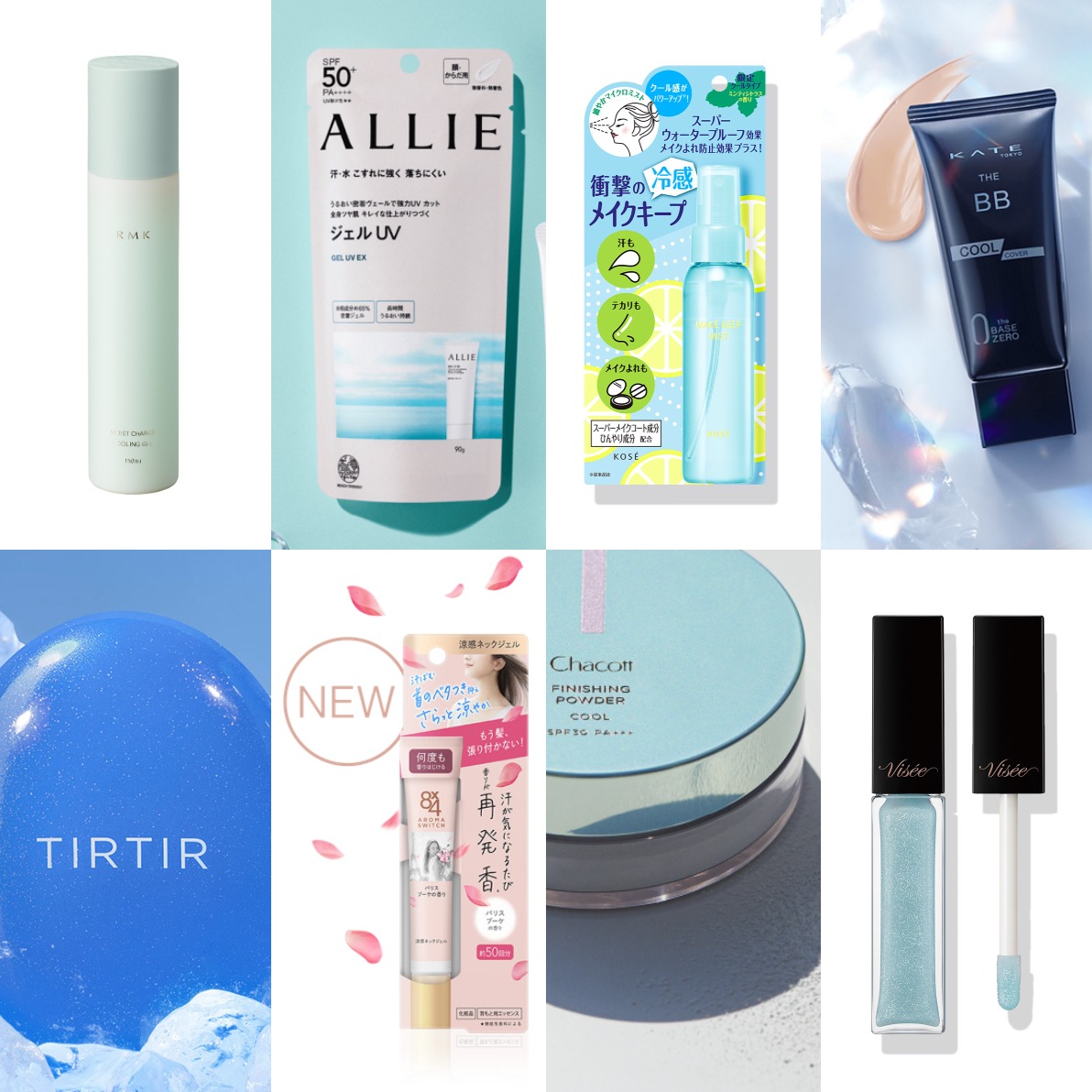 夏日涼感彩妝一次收！2024 年8種打造日系涼感妝容小幫手 讓肌膚透心涼