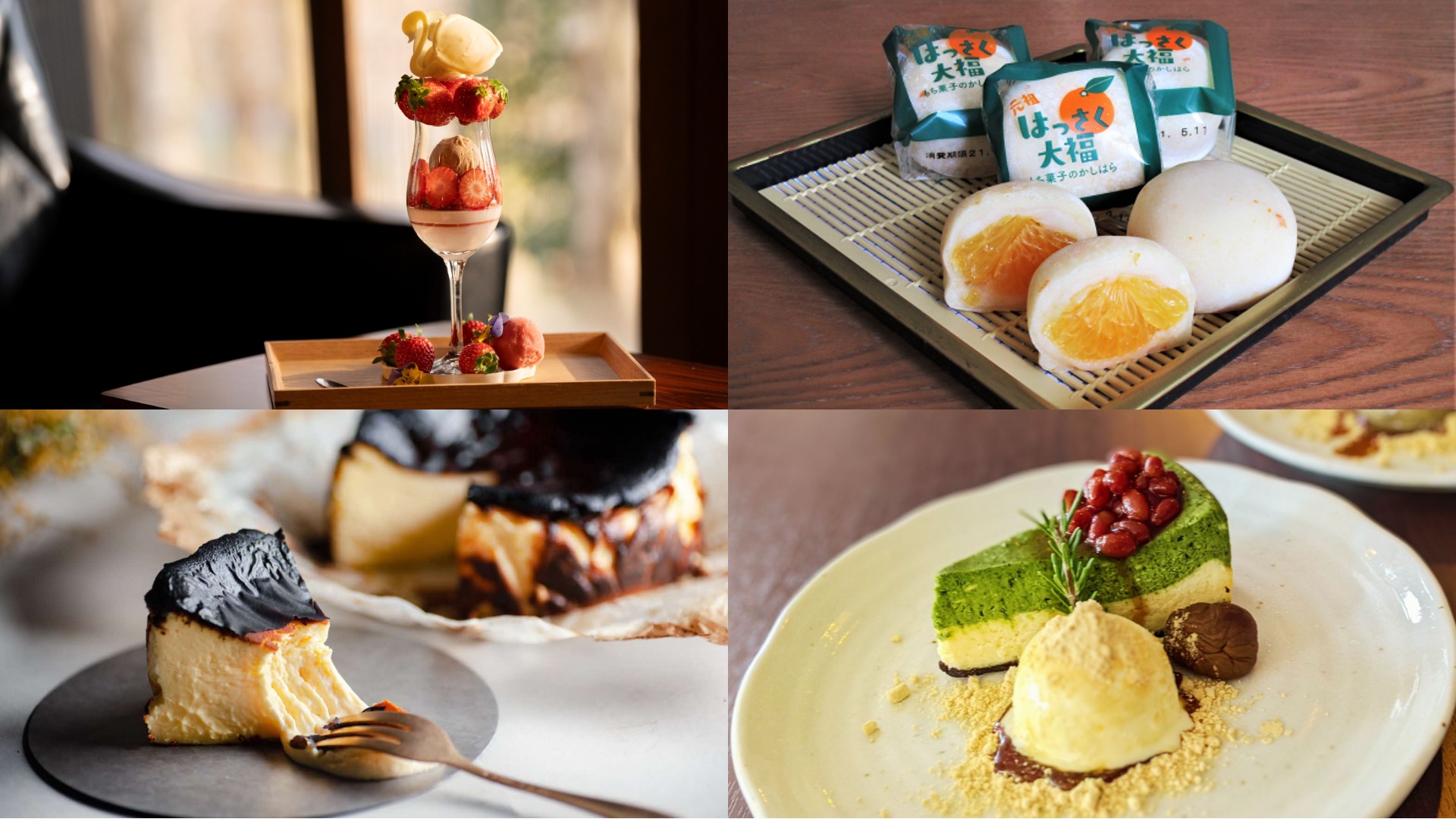 2025年廣島打卡系美味甜點精選！浮誇系草莓聖代 爆擊少女心的宮島小鹿造型霜淇淋