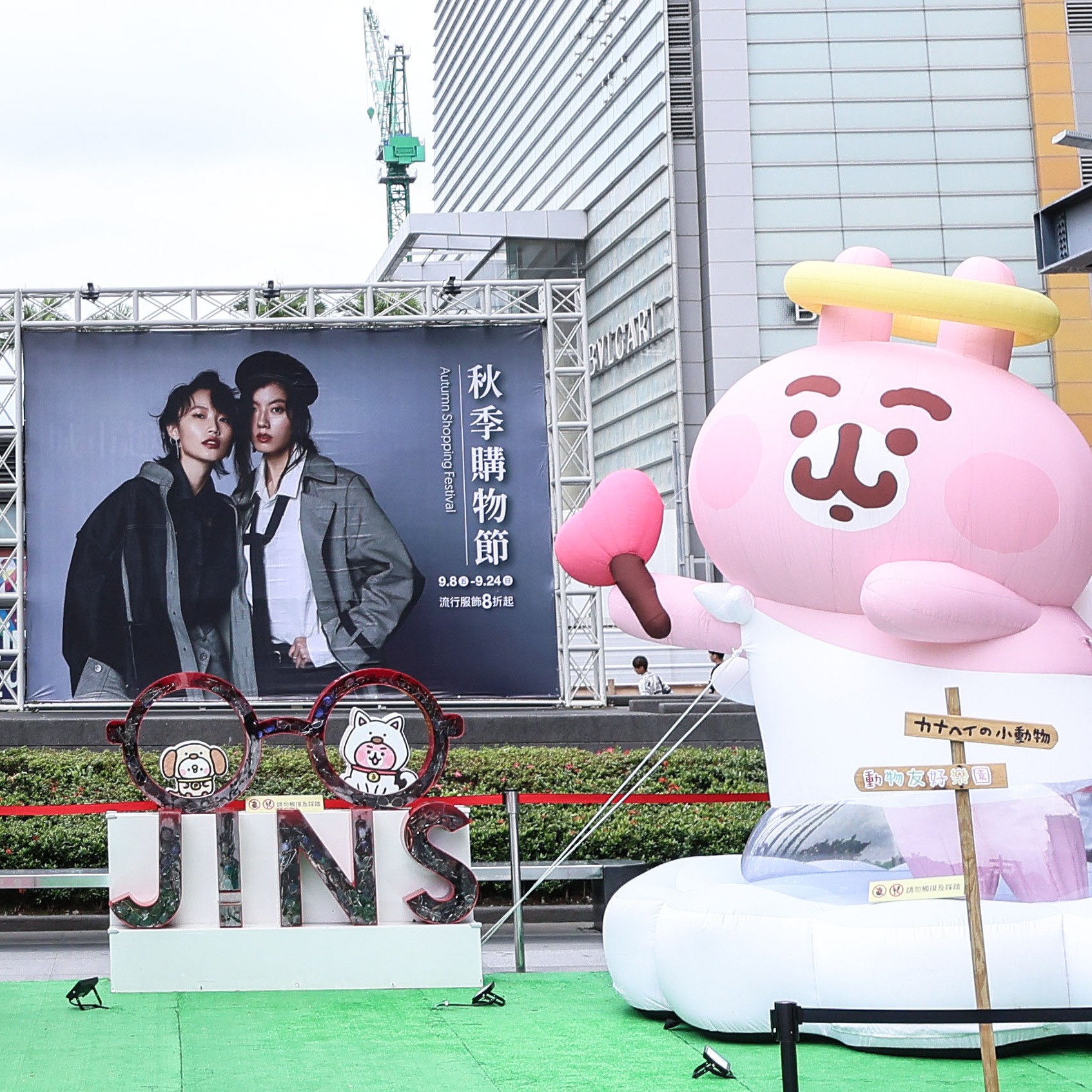 JINS「廢鏡新思Round兔」巡迴展第二站前進台中，卡娜赫拉再度現身