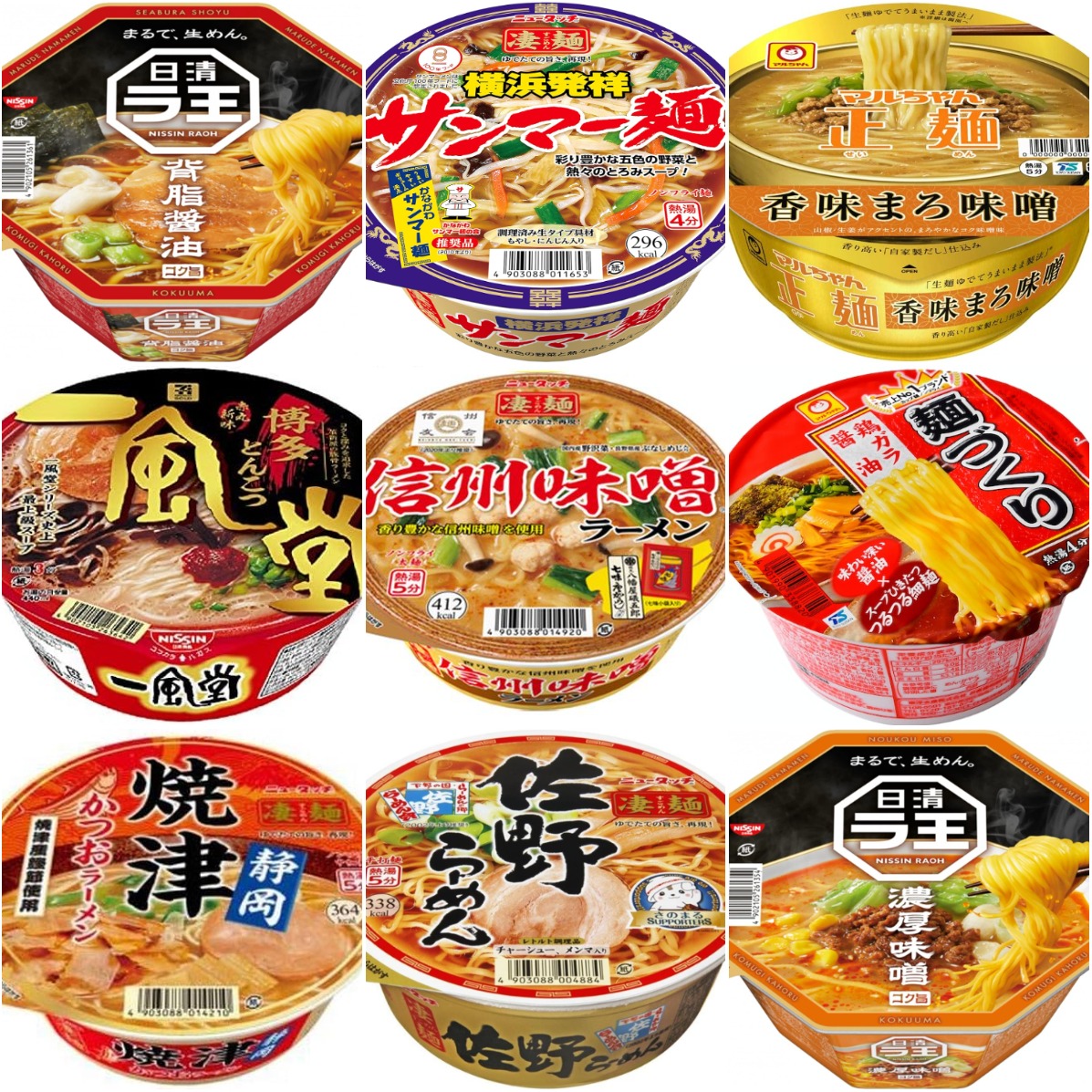 2024年日本人氣泡麵推薦10選 飯店宵夜好滋味!