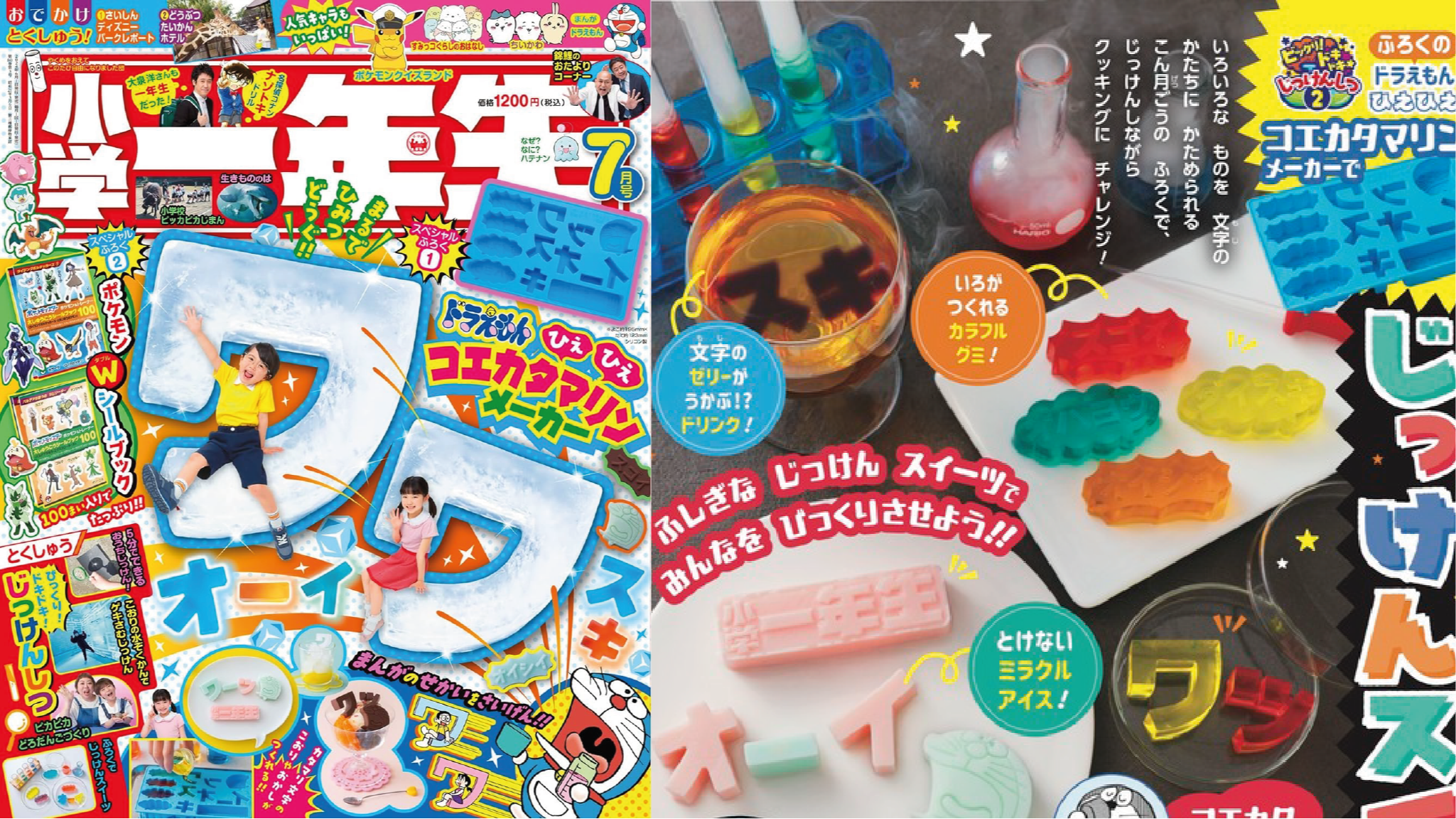 日本兒童雜誌贈品夏季篇！祭典章魚燒小攤＆哆啦A夢道具模型都好好玩