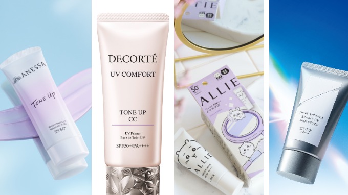 2026潤色防曬推薦Top 4！日本女生「原生透明感」公式：安耐曬、黛珂、ALLIE吉伊卡哇聯名一抹偽素顏