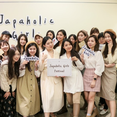 社群創作者齊聚一堂！Japaholic Girls 個人品牌講座圓滿落幕