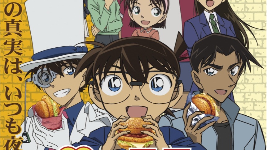 日本麥當勞與名偵探柯南強強聯名！隱藏在漢堡內的秘密究竟是什麼？