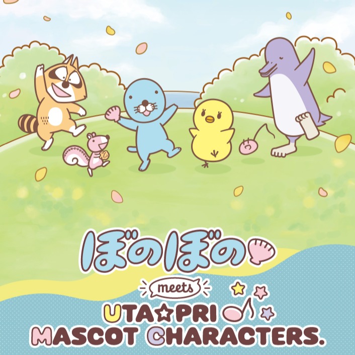 意想不到的組合！《暖暖日記》×《歌之王子殿下》吉祥物，可愛聯名商品來襲