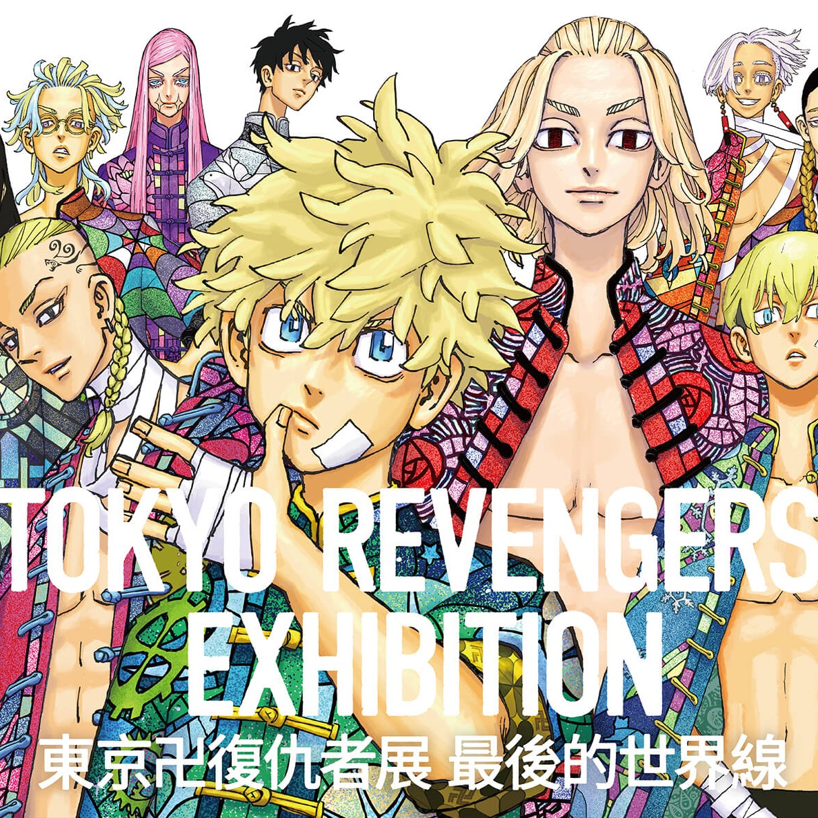 「東卍」粉絲必朝聖！《東京卍復仇者展 最後的世界線》台北場新光三越A11開展