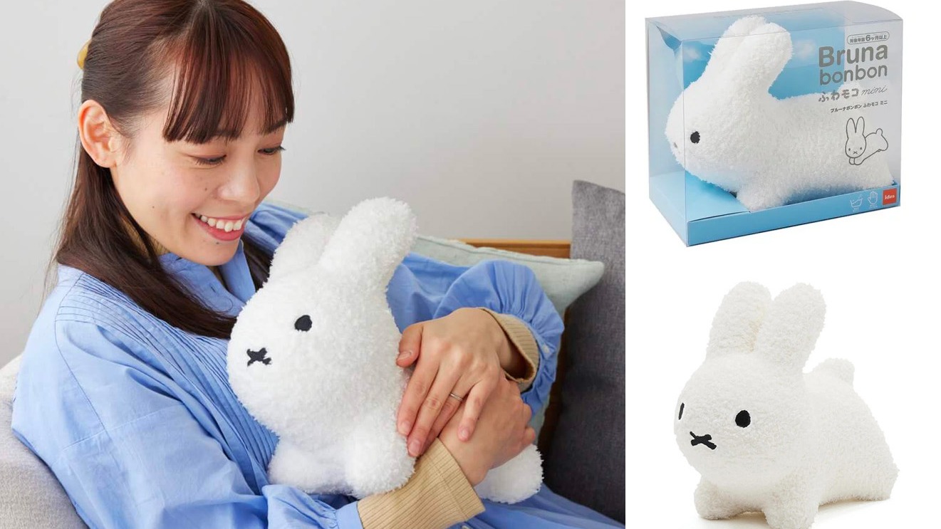 長得像米飛卻不是米飛？「Bruna bonbon」新品療癒登場，陪伴童心未泯的你