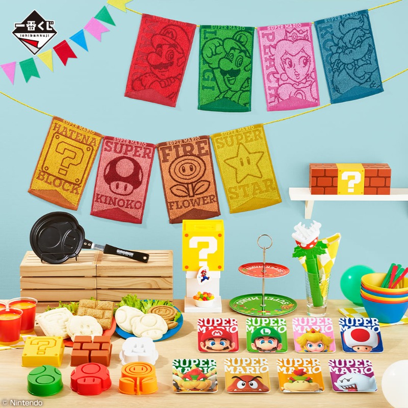 It’s Party Time「超級瑪利歐居家派對」一番賞在7-11開趴啦