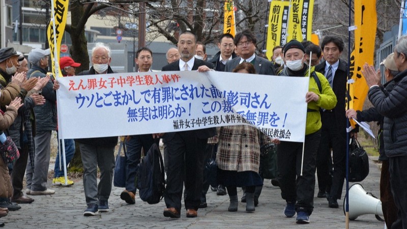 慘遭朋友背叛被關七年?「福井女子中學生殺人事件」犯人歷經39年司法終判無罪