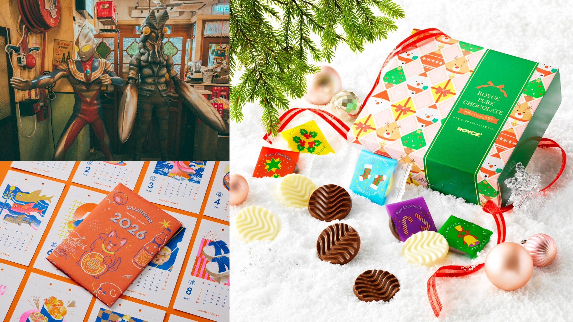 誠品生活南西首辦耶誕交友盛會！北海道國民巧克力、大阪甜點名店齊聚南西 松菸推《超人力霸王》港點盛宴