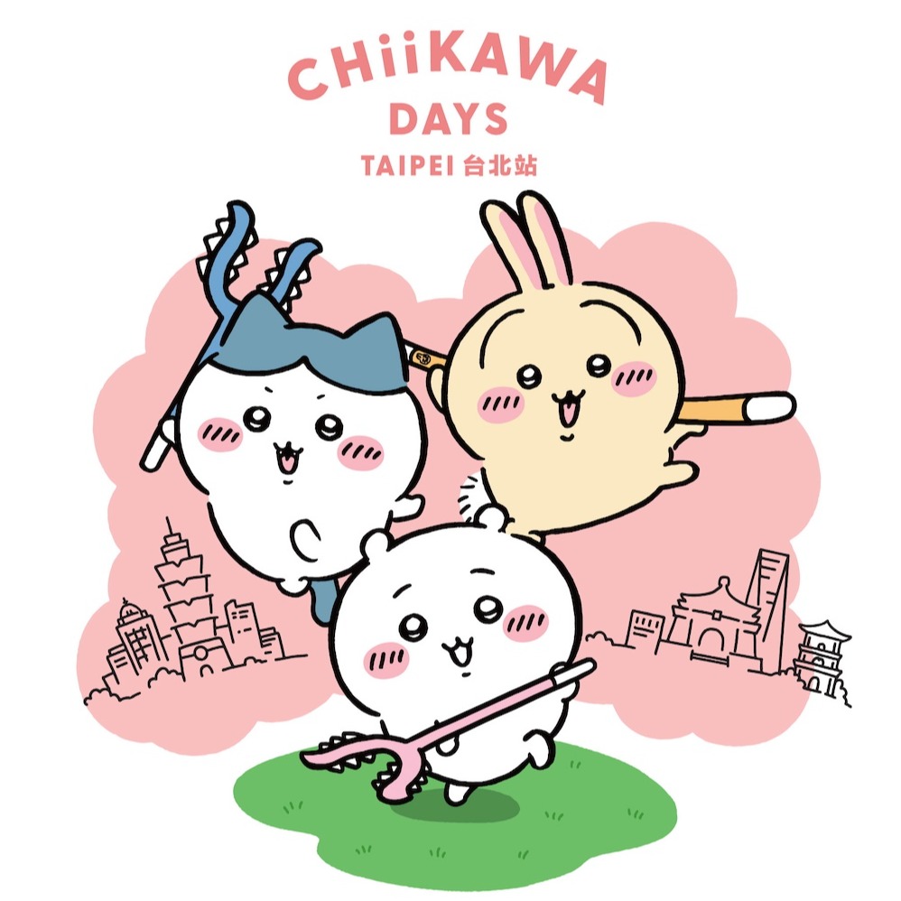 最有台味的吉伊卡哇體驗！夜市美食周邊必收 「CHIIKAWA DAYS 台北特展」吉伊卡哇大展 7月台北登場