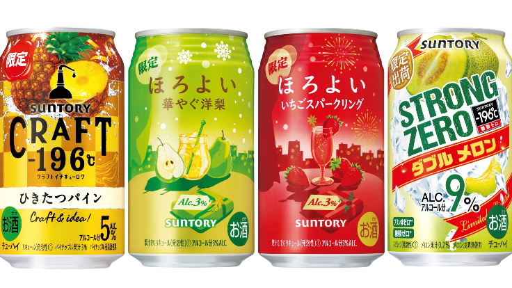 2022年12月日本人氣酒類介紹！跨年派對必須要有的美味調酒都在這裡